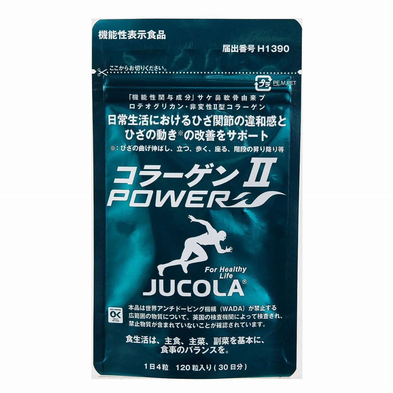 ジャコラ　プロテインパワー2個セット 61aKfm0gxZL.jpg