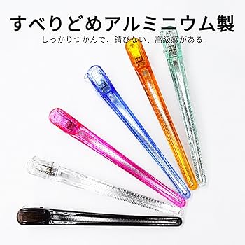 美容師国家試験 シザー+ダッカール10本 美容師国家試験 シザー+ダッカール10本