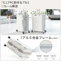Amazon | [Redamancy] スーツケース 【CA監修×日本企画】 キャリー