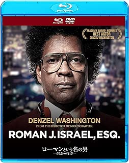 ローマンという名の男 ー信念の行方ー ブルーレイ & DVDセット [Blu-ray]