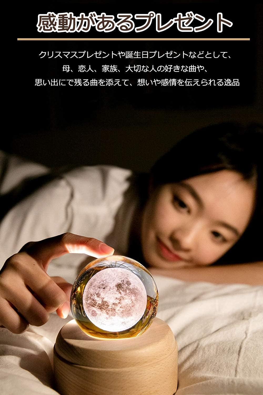 高級感 Tengee 誕生日プレゼント 女性 人気 オルゴール おしゃれ インテリア雑貨 置物 月ライト Usb充電 投影 可愛い 癒しグッズ 記念日 結 エッセンシャルズ Www Songtainews Net