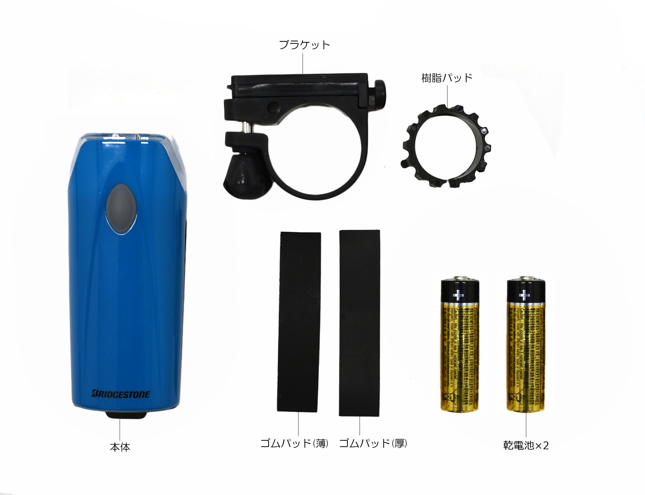 ハイディー2  ライト　バッテリーランプ 子ども乗せ電動自転車（HYDEE2）のライトを何点か交換して試す