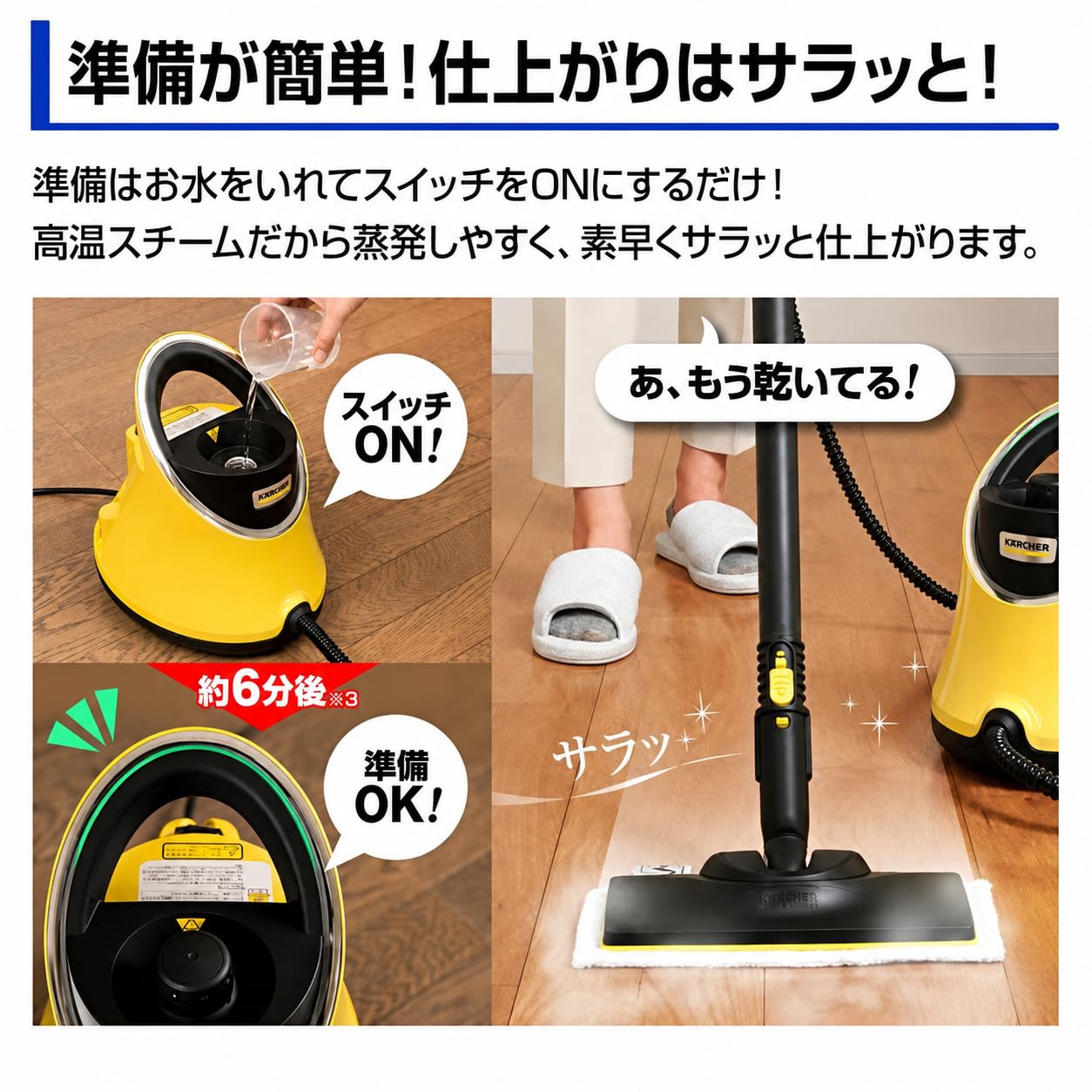 Amazon | ジャパネットタカタ ケルヒャー家庭用スチームクリーナー(SC