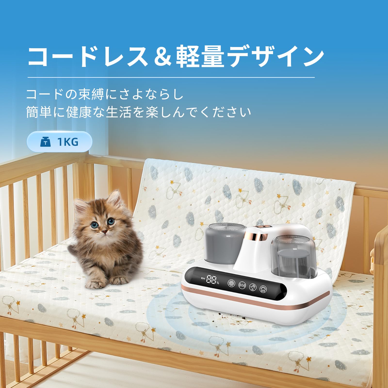 強力吸引布団クリーナー 5-in-1 コードレス13Kpa 低騒音掃除機