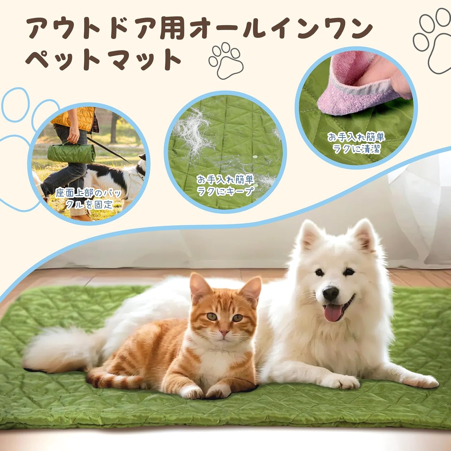 Portable Foldable Dog Bed for Small to Large Dogs & Cats Under 85lbs, Lightweight Pet Sleeping Mat for Indoor Outdoor Use, Travel Camping Picnic Pet Mat, Sofa Cover (OliveGreen-51 x 36 in)