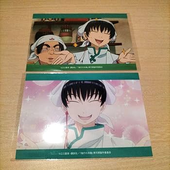 鬼灯の冷徹 カード 白澤 Amazon.co.jp: 鬼灯の冷徹10周年 白澤様カード : おもちゃ