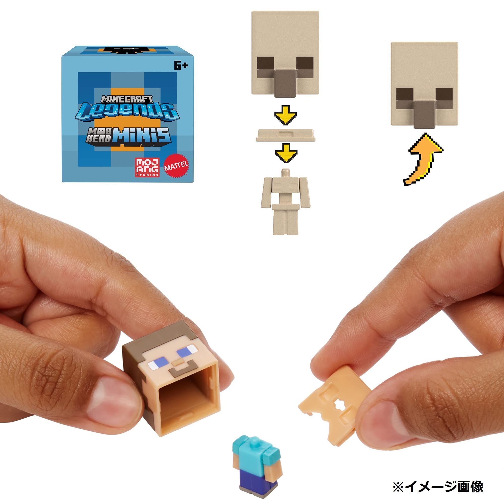 ミネクラフト フィギュア 小型 Amazon.co.jp: マインクラフト(MINECRAFT) モブヘッド ミニフィギュア