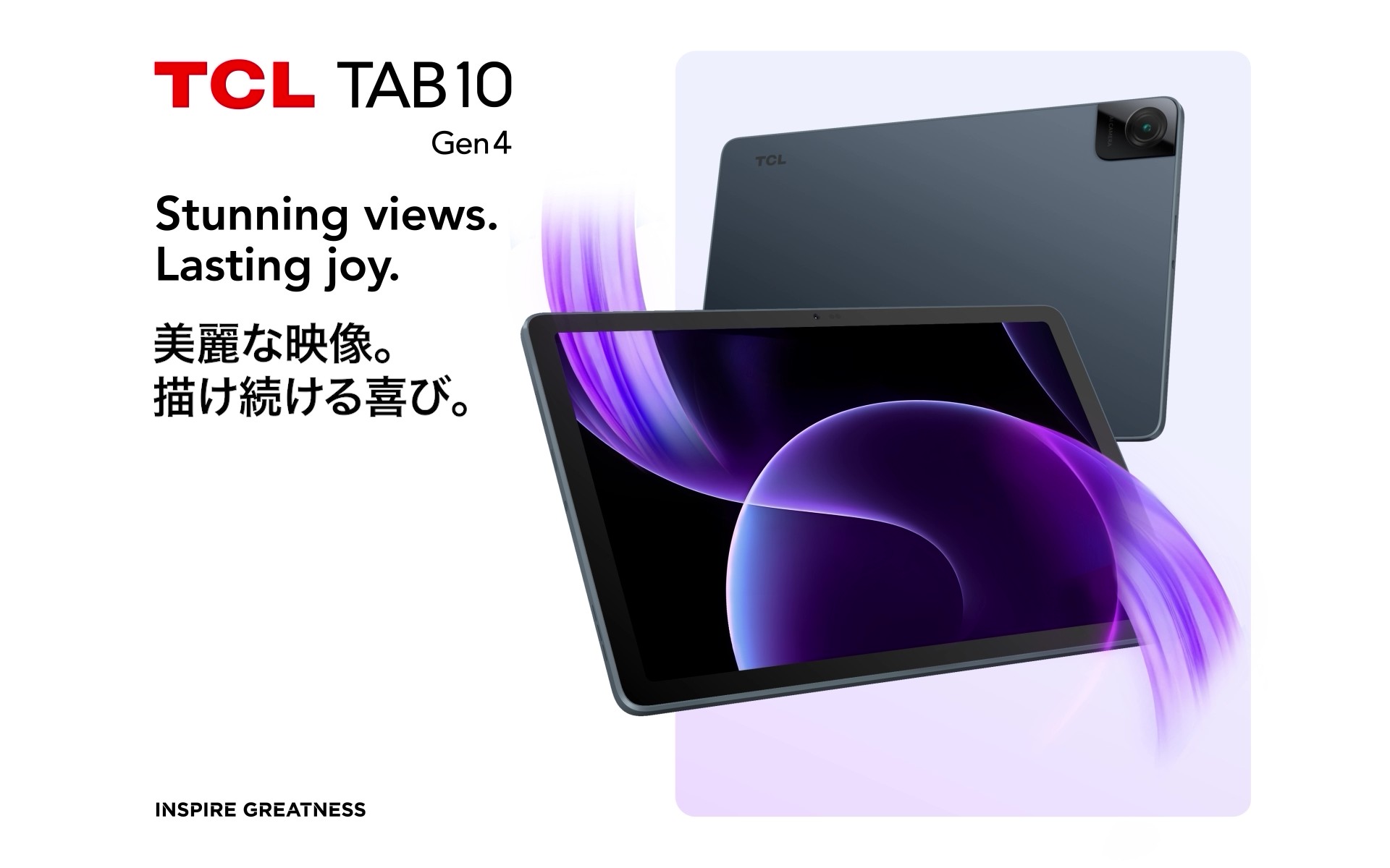 Amazon.co.jp: TCL タブレット TAB 10 Gen4 10.1インチ 薄型 軽量
