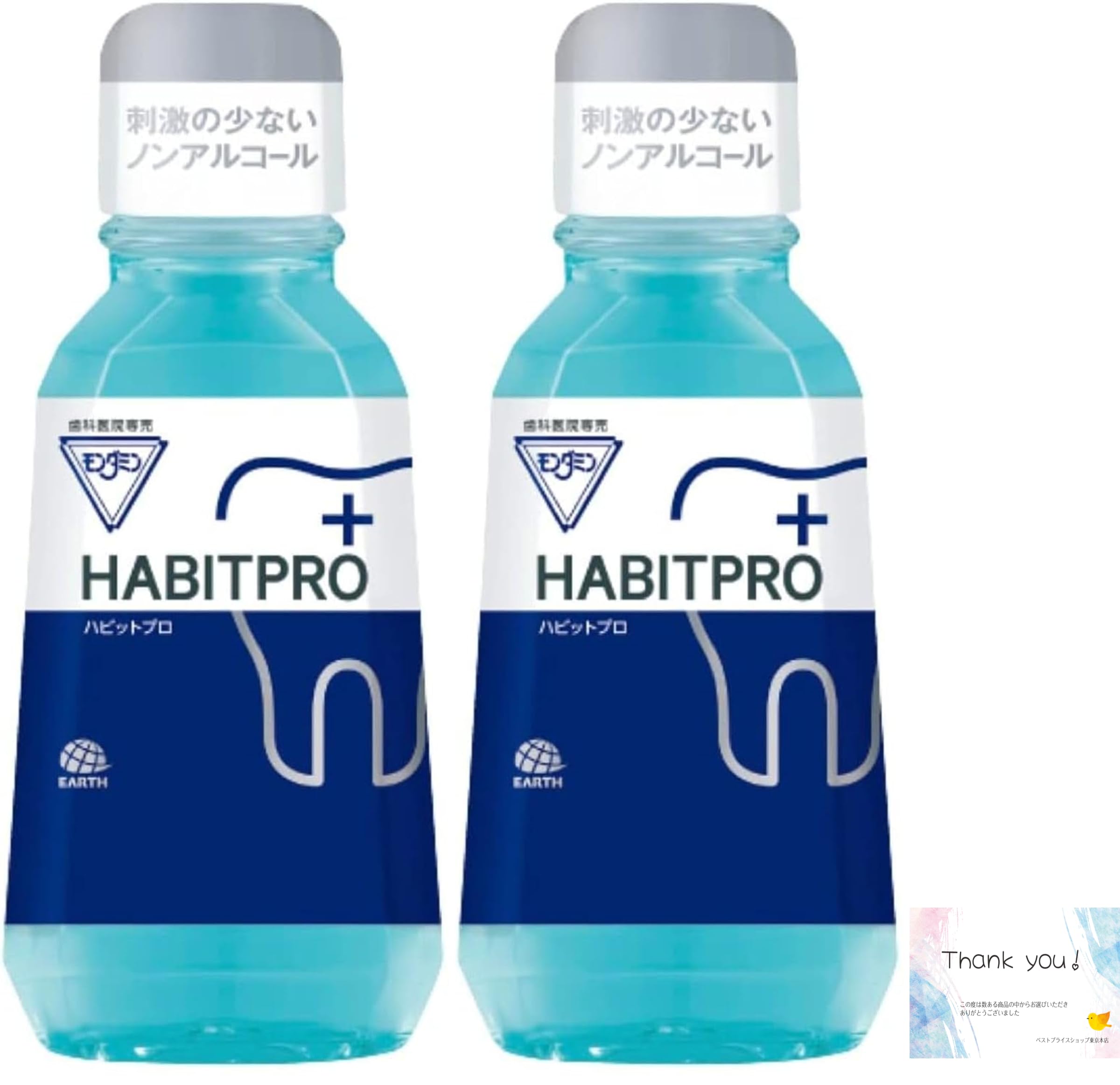 Amazon | ハビットプロ HABITPRO 380ml 2点 | ノーブランド品 | マウス