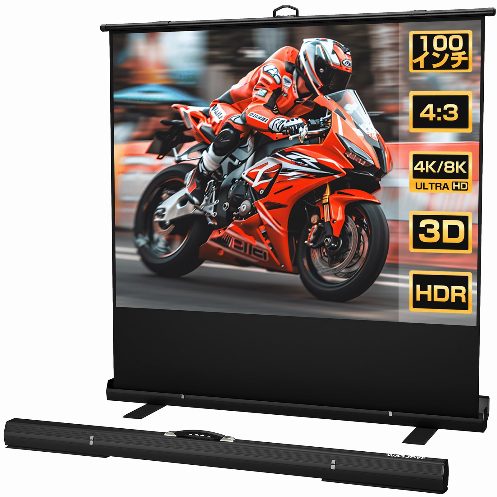 【美品】WASJOYE プロジェクタースクリーン 100インチ 電動 ホワイト Amazon | Wasjoye プロジェクタースクリーン 100インチ 自立式