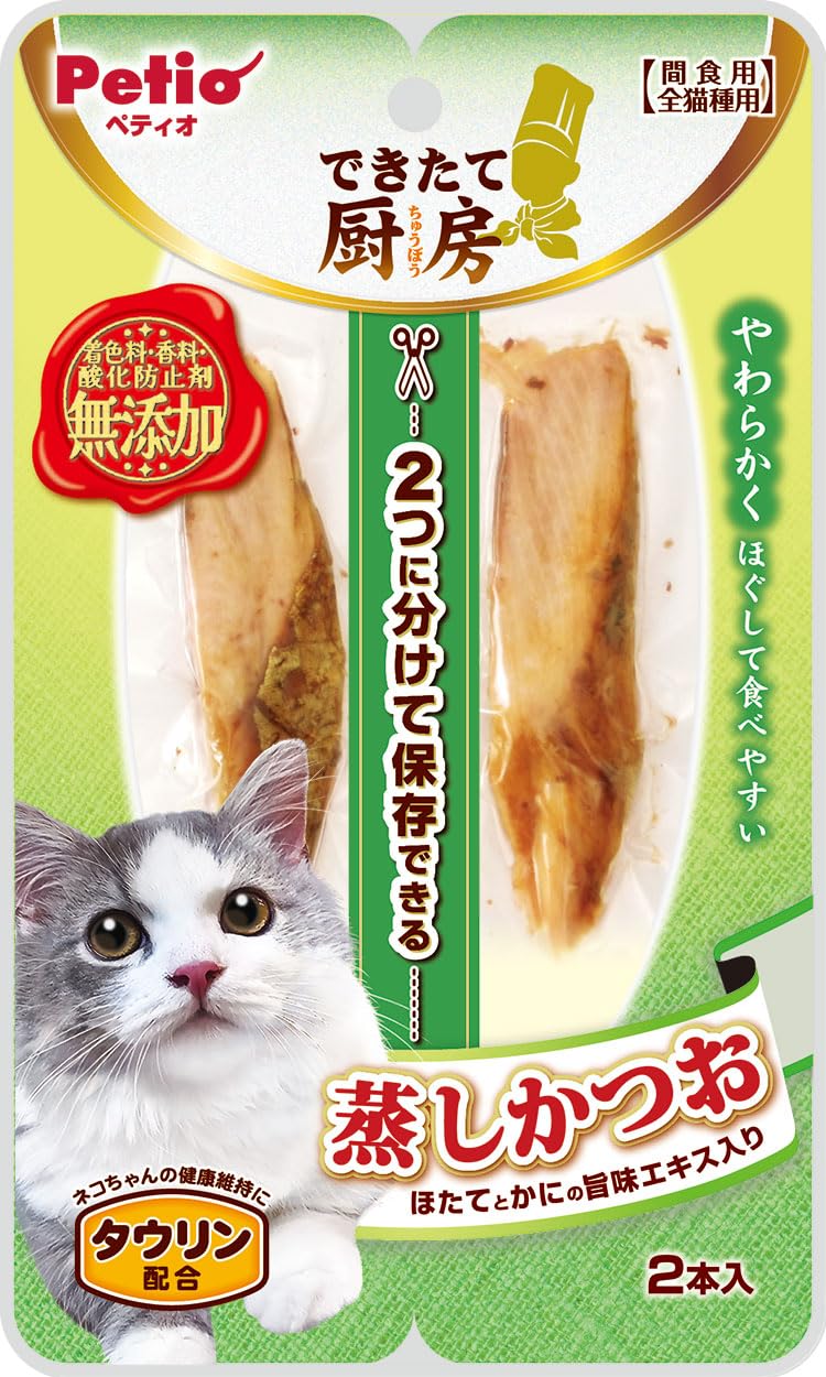 Amazon.co.jp: ペティオ (Petio) 猫用おやつ できたて厨房 キャット