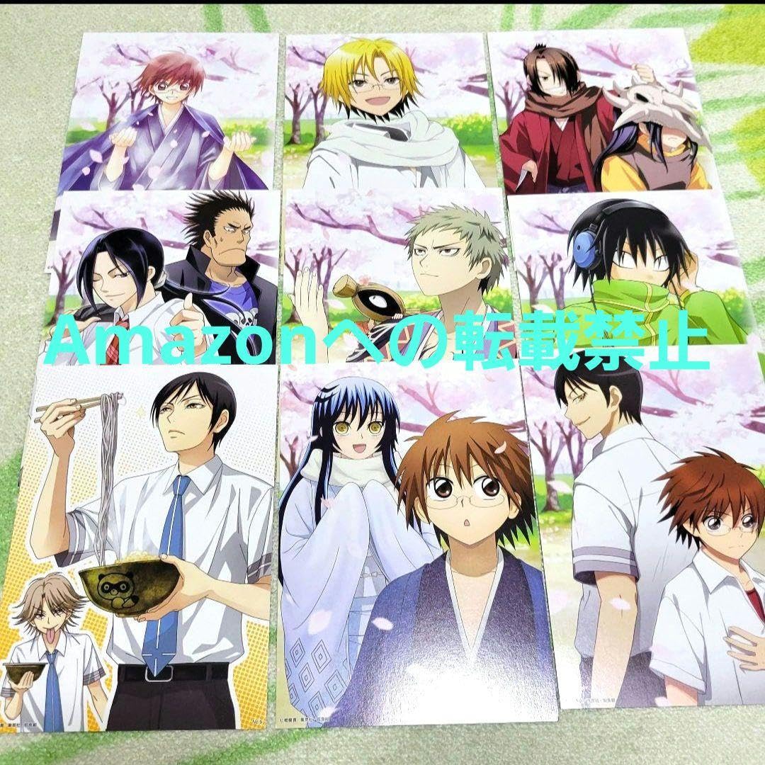 ぬらりひょんの孫　Double Face Card　vol.1・2　コンプリート ぬらりひょんの孫 Double Face Card vol.1・2 コンプリート