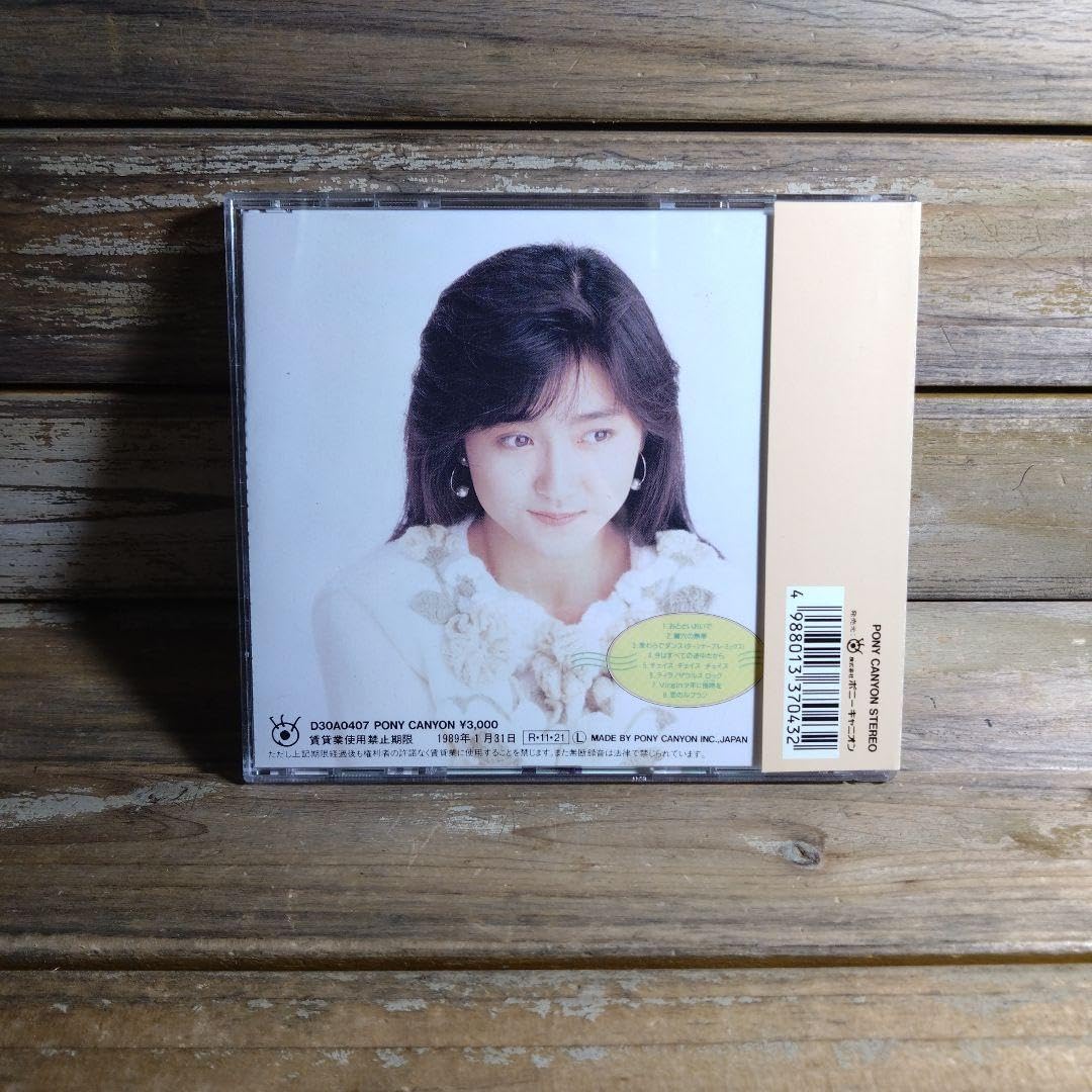 Amazon.co.jp: S 生稲晃子 「生稲」De-Dance 邦楽 CD : パソコン・周辺機器