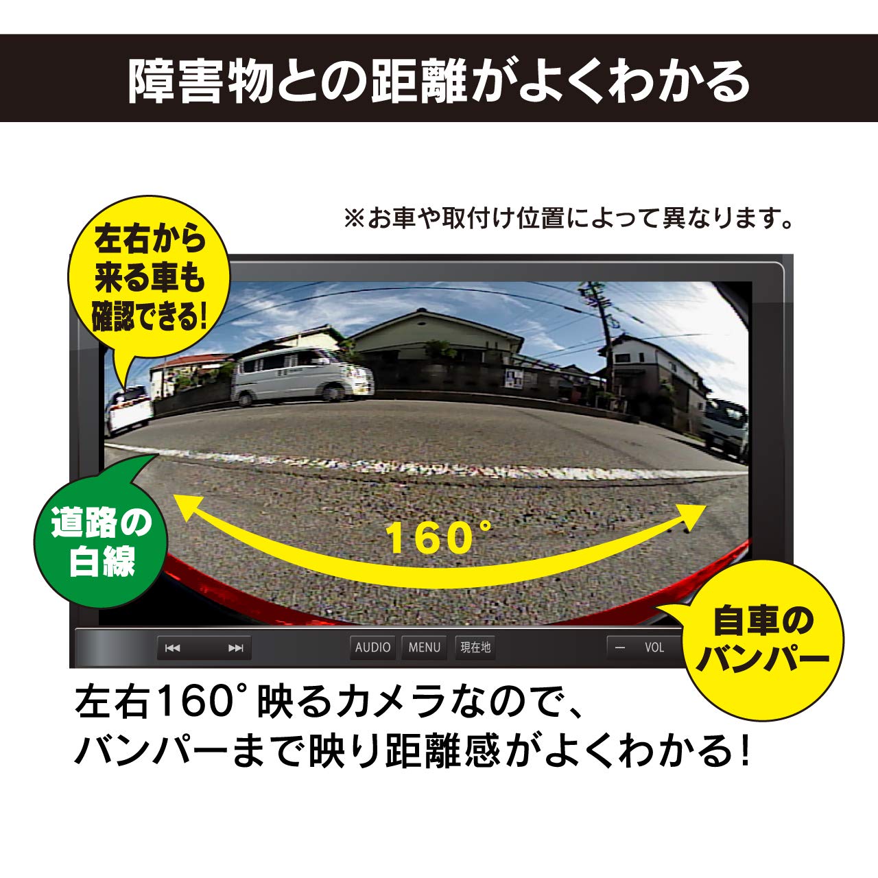Amazon | ビートソニック グリル取付けフロントカメラ BCAM11A