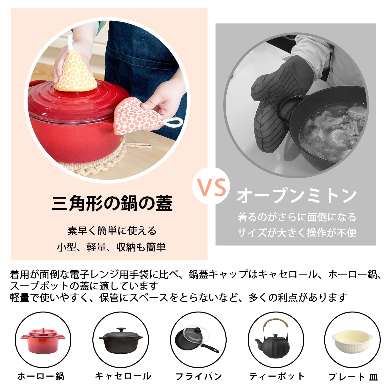 手刺繍　三角鍋つかみ他 Amazon.co.jp: [LANGYU] 三角鍋つかみ 刺繍なべつかみ 耐熱 2個セット