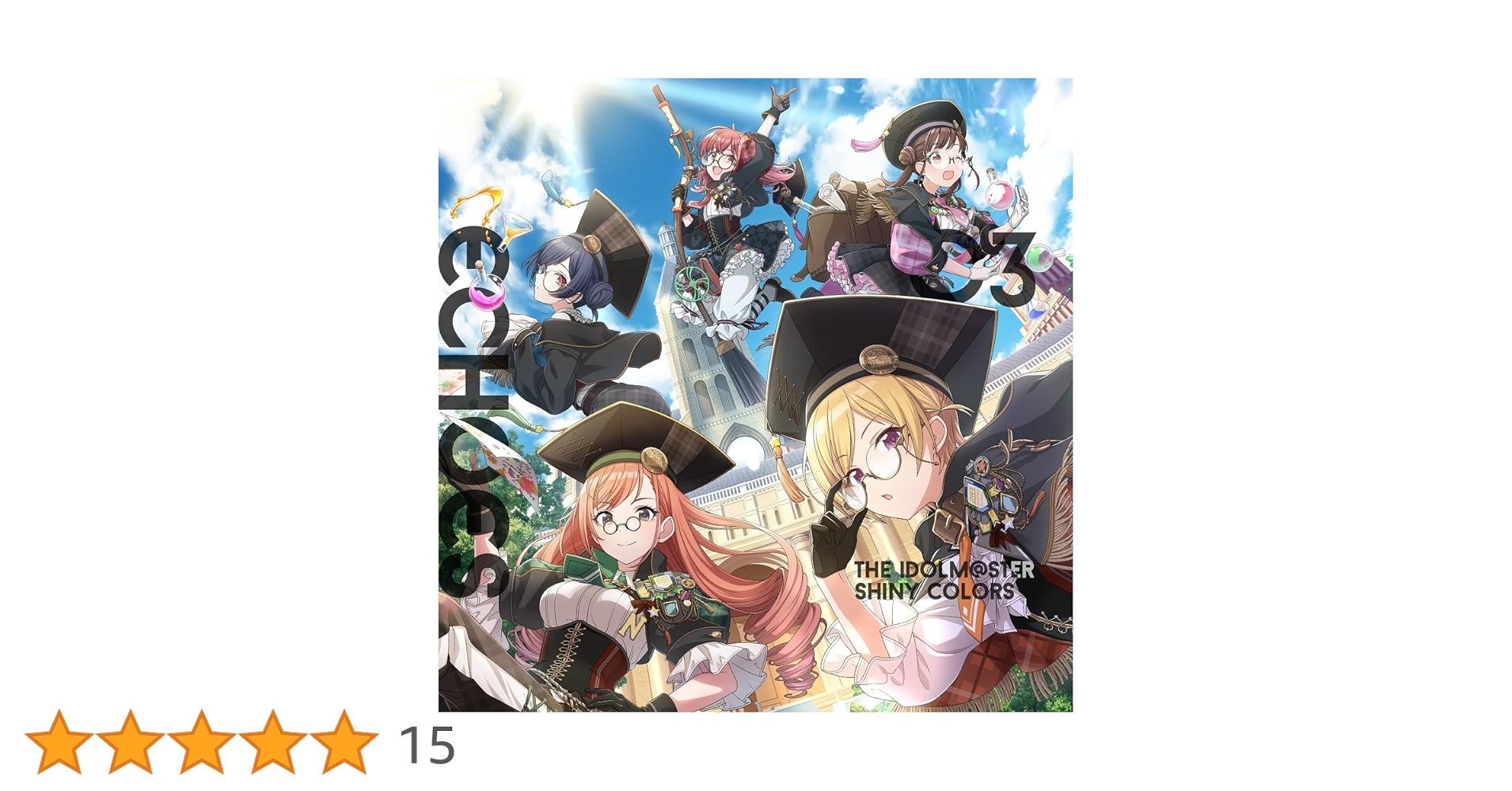 Amazon | THE IDOLM@STER SHINY COLORS ECHOES 03 | 放課後