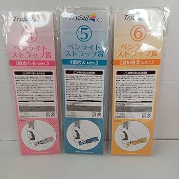 TrySail 麻倉もも　夏川椎菜　ペンライトセット LAWSON presents 夏川椎菜 1st Live Tour 2019 プロットポイント