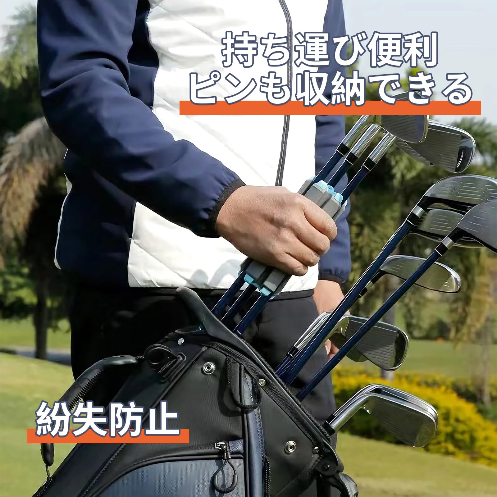 Amazon | 【公式オリジナル】ゴルフクラブホルダー 固定 収納 携帯便利