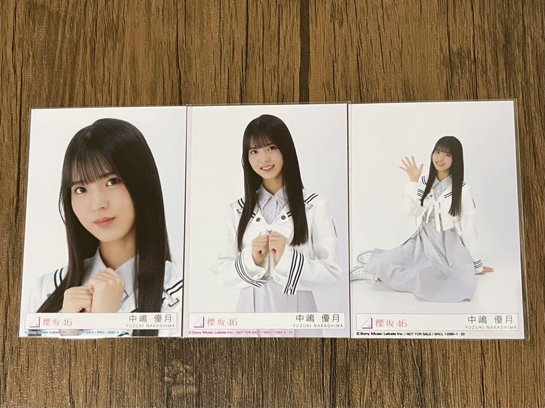 Amazon.co.jp: 櫻坂46 グッズ 中嶋優月 封入 セミコンプ セット : おもちゃ