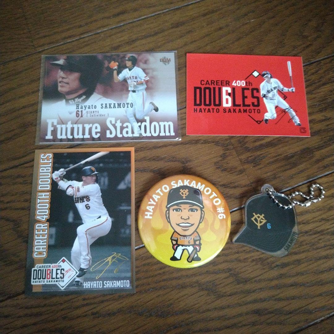 Amazon.co.jp: 読売ジャイアンツ 坂本勇人 グッズ5点セット