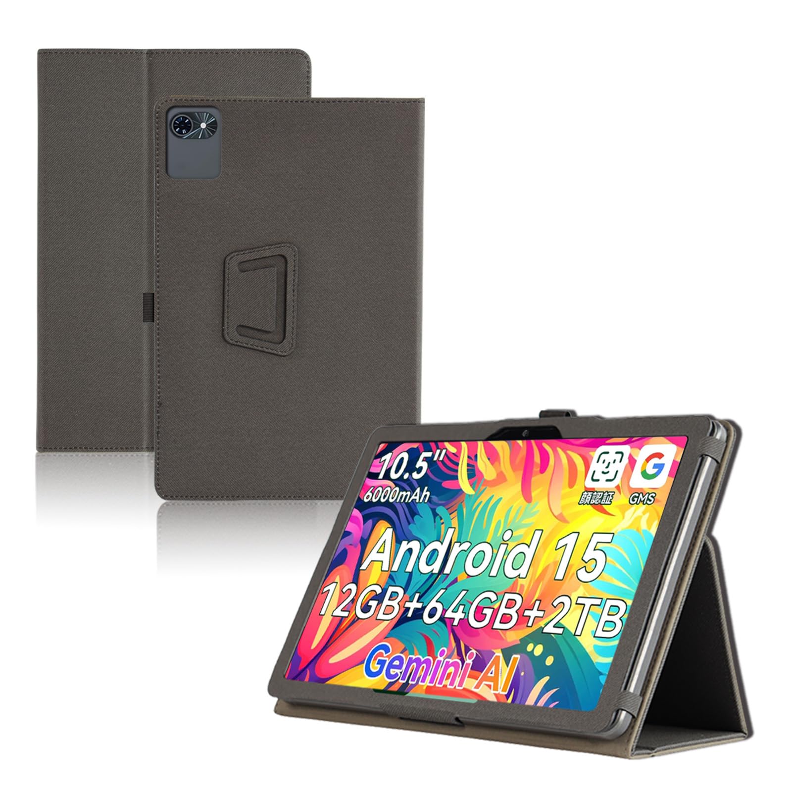 保護ケース付き10インチAndroid15タブレット グレー 楽天市場】タブレット 10インチ android15（タブレットカバー