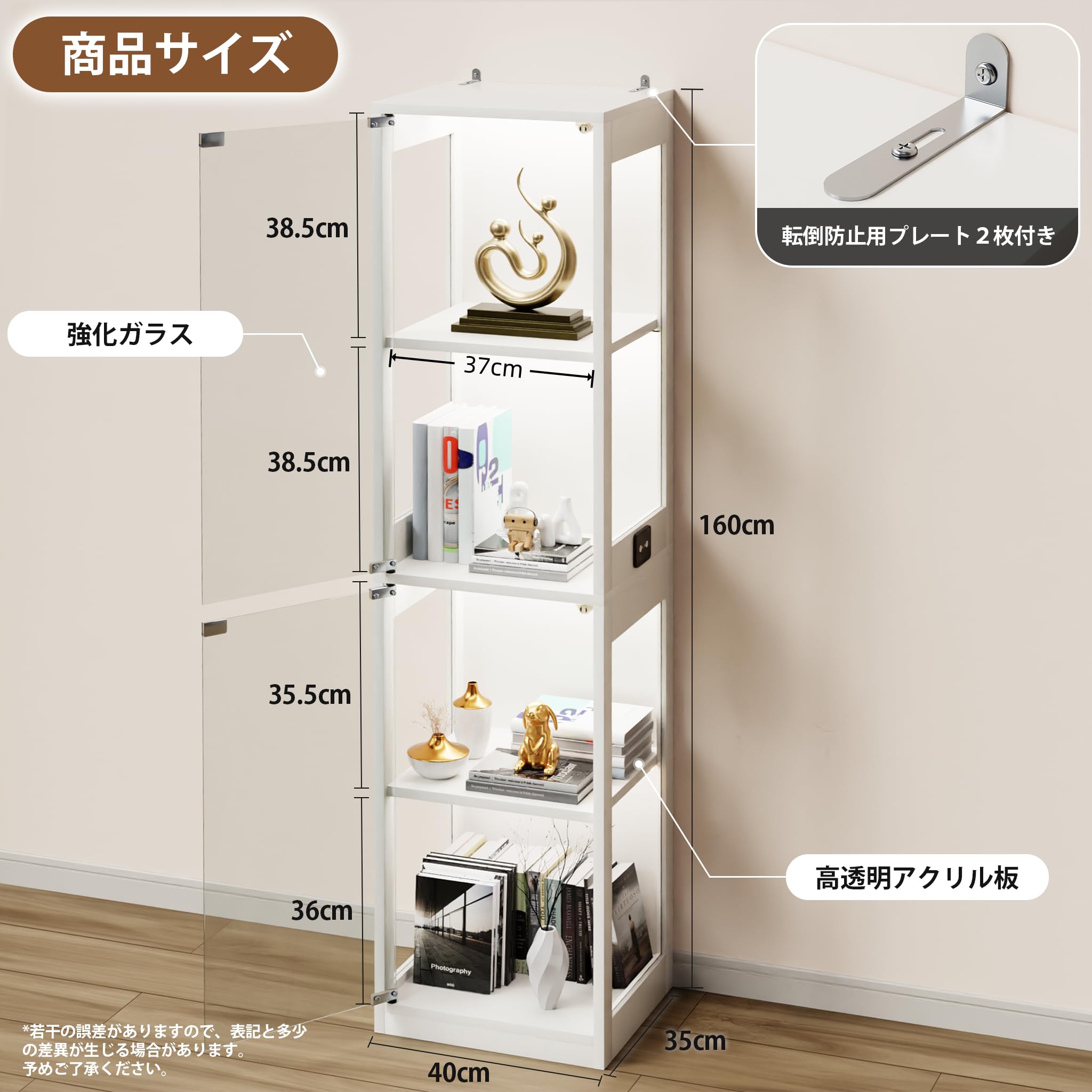 Amazon.co.jp: Chic ZONE コレクションケース フィギュアケース 7色
