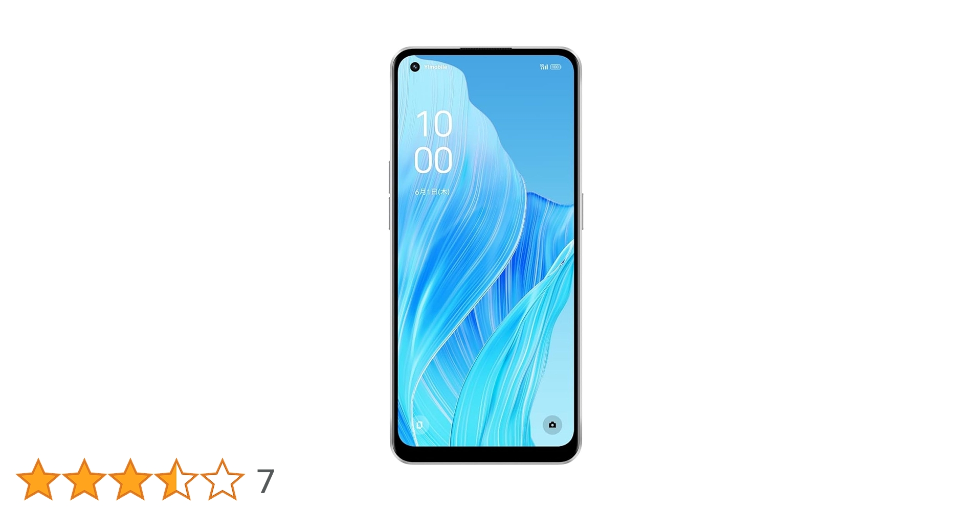 OPPO - 最安値☆OPPO　reno 9a オッポ　ワイモバイル　ムーンホワイト 楽天市場】oppo reno9 a ムーンホワイト simフリーの通販