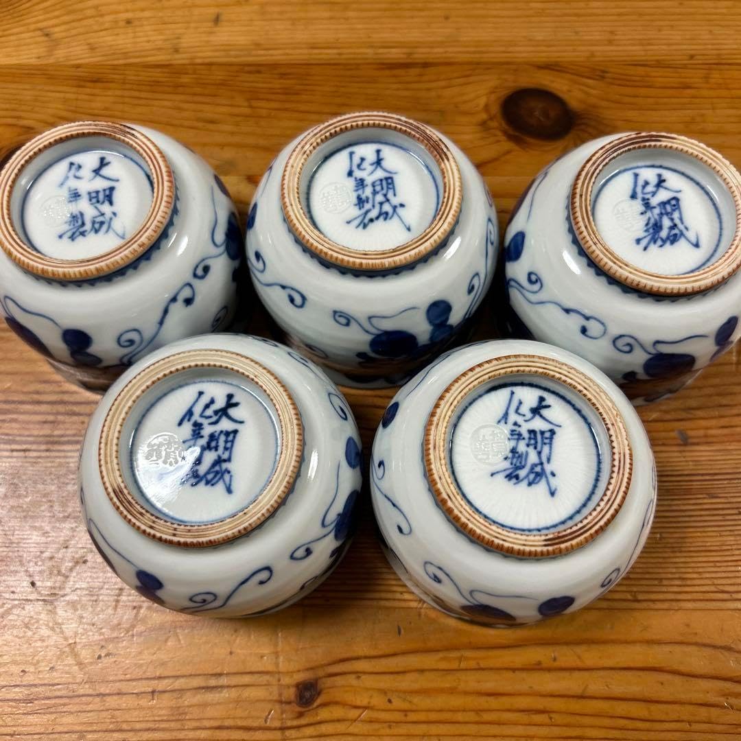 ペア長湯呑 真玉園窯 加藤靖彦作 【公式通販】