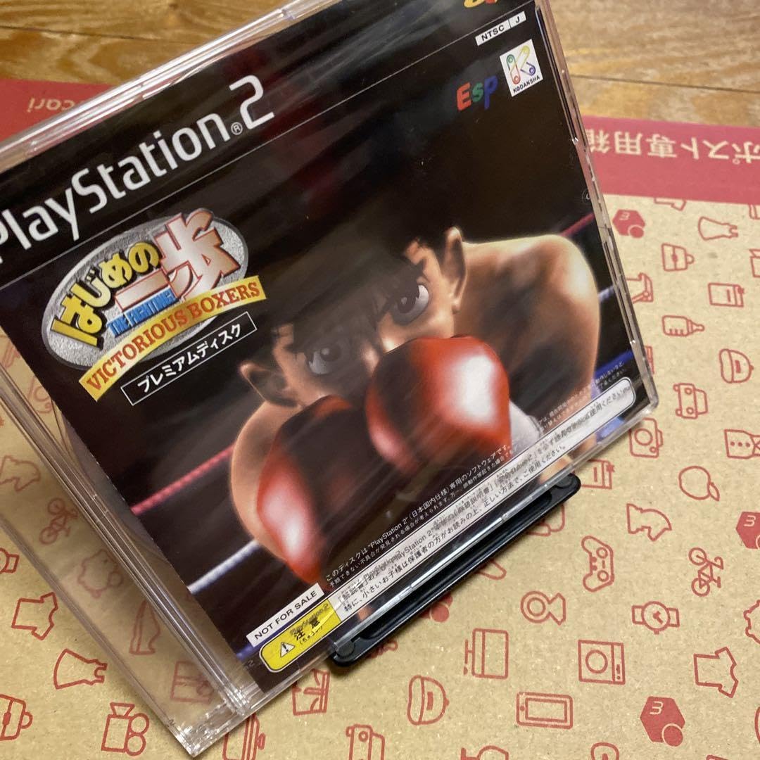 Amazon.co.jp: ps2はじめの一歩 プレミアムディスク VICTORIOUS BOXERS 