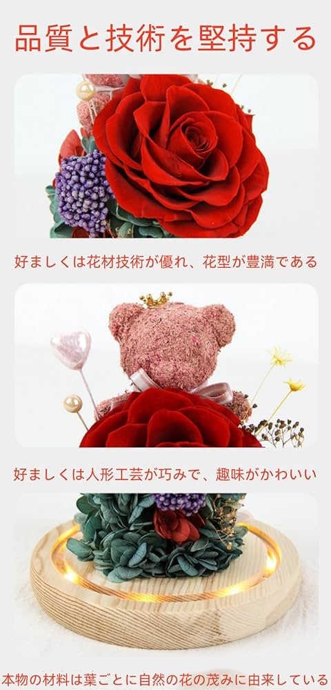Amazon.co.jp: プリザード フラワー 永生花のバラ プリザーブド