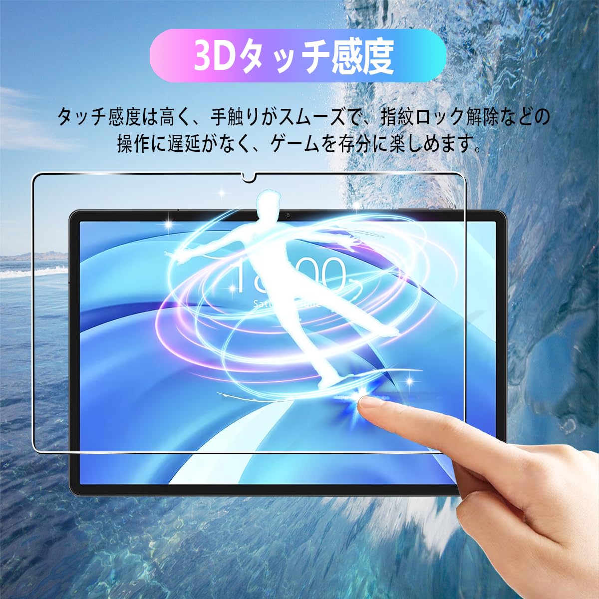 Amazon.co.jp: 【2枚セット】 対応 Teclast P50 AI/T50HD/P50/P50S