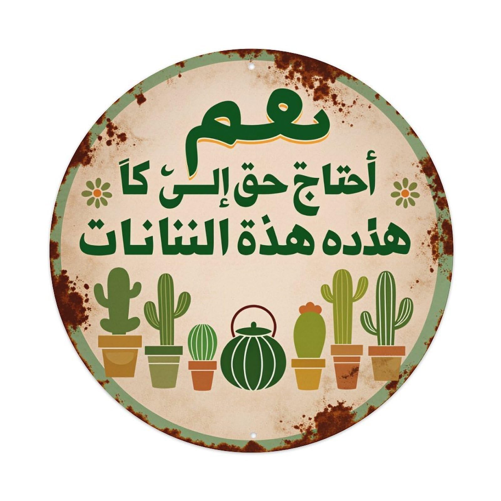 Cactus Plant Pot Garden Decor Round Tin Sign Vintage Style Metal Sign Home Bar Garden Wall Plaque Decor Metal Poster 8x8 Inch