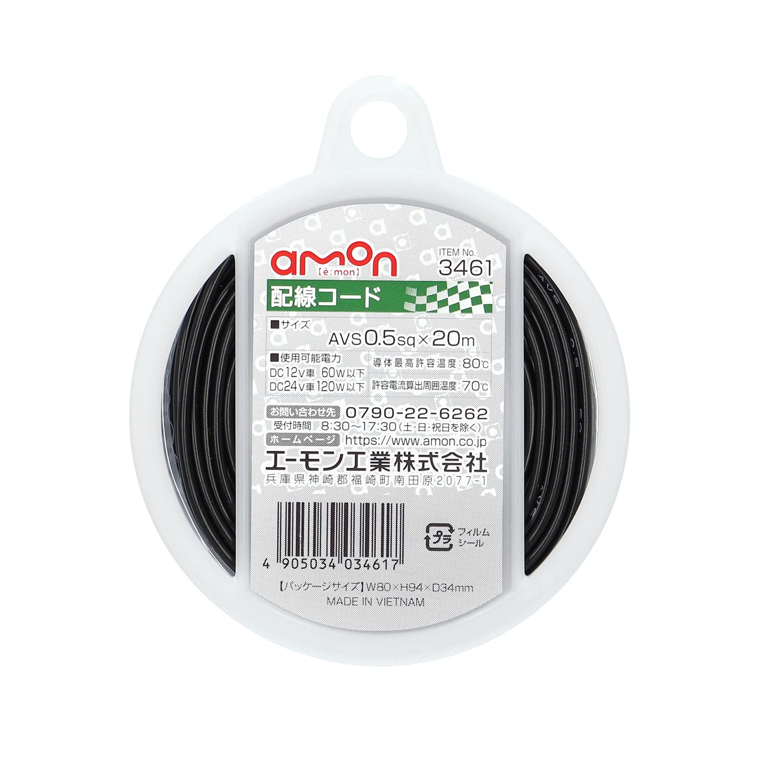 amoページ Kawasaki Motorcycle 2023 OEM Parts Diagram for Throttle