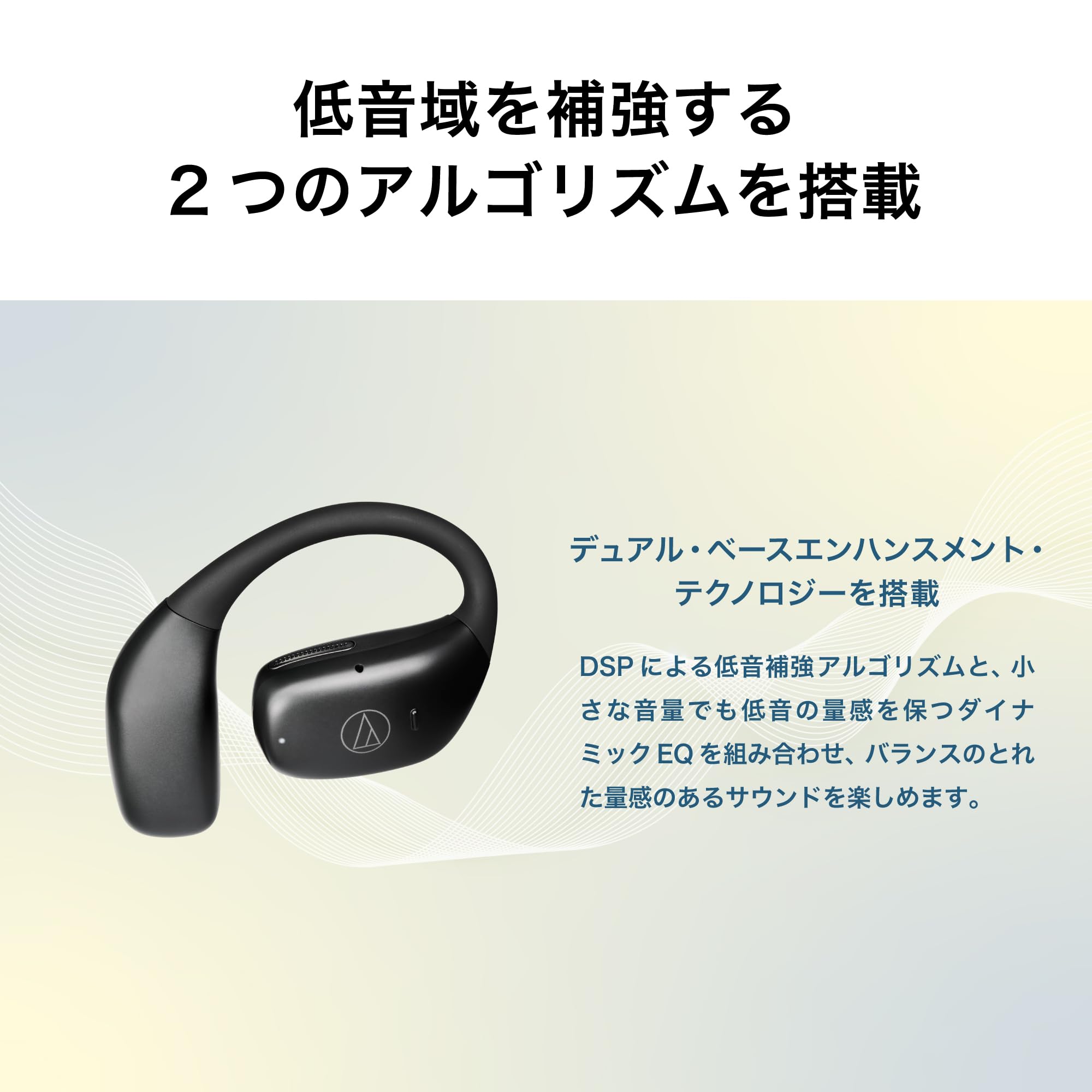 ATH-AC5TW ワイヤレスイヤホン 保証書付き ATH-AC5TW ワイヤレス
