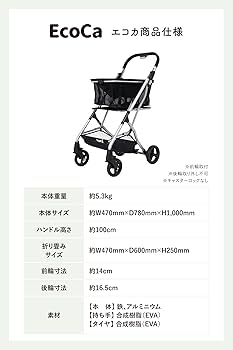 Amazon｜EcoCa エコカ ショッピングキャリー【マイバッグセット