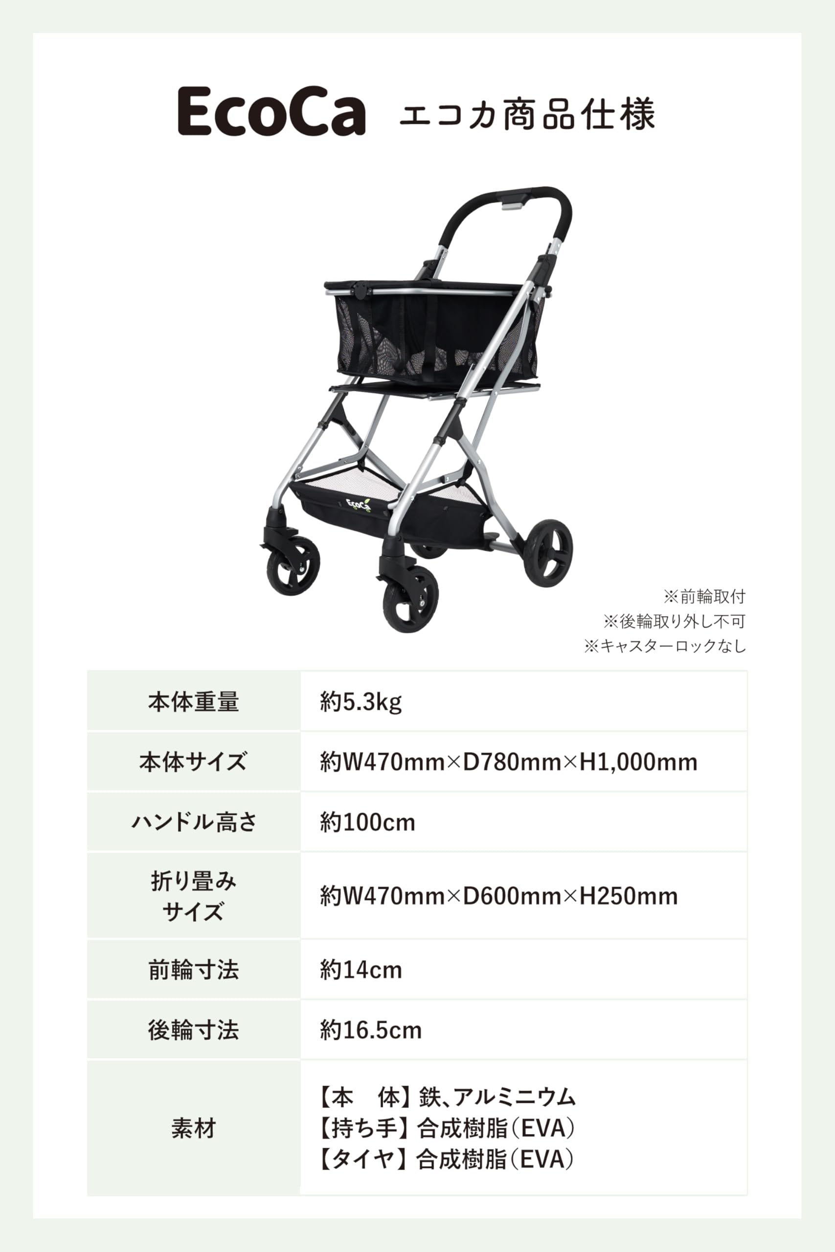 Amazon｜エコカ ショッピングカート 【保冷バッグセット】 折りたたみ