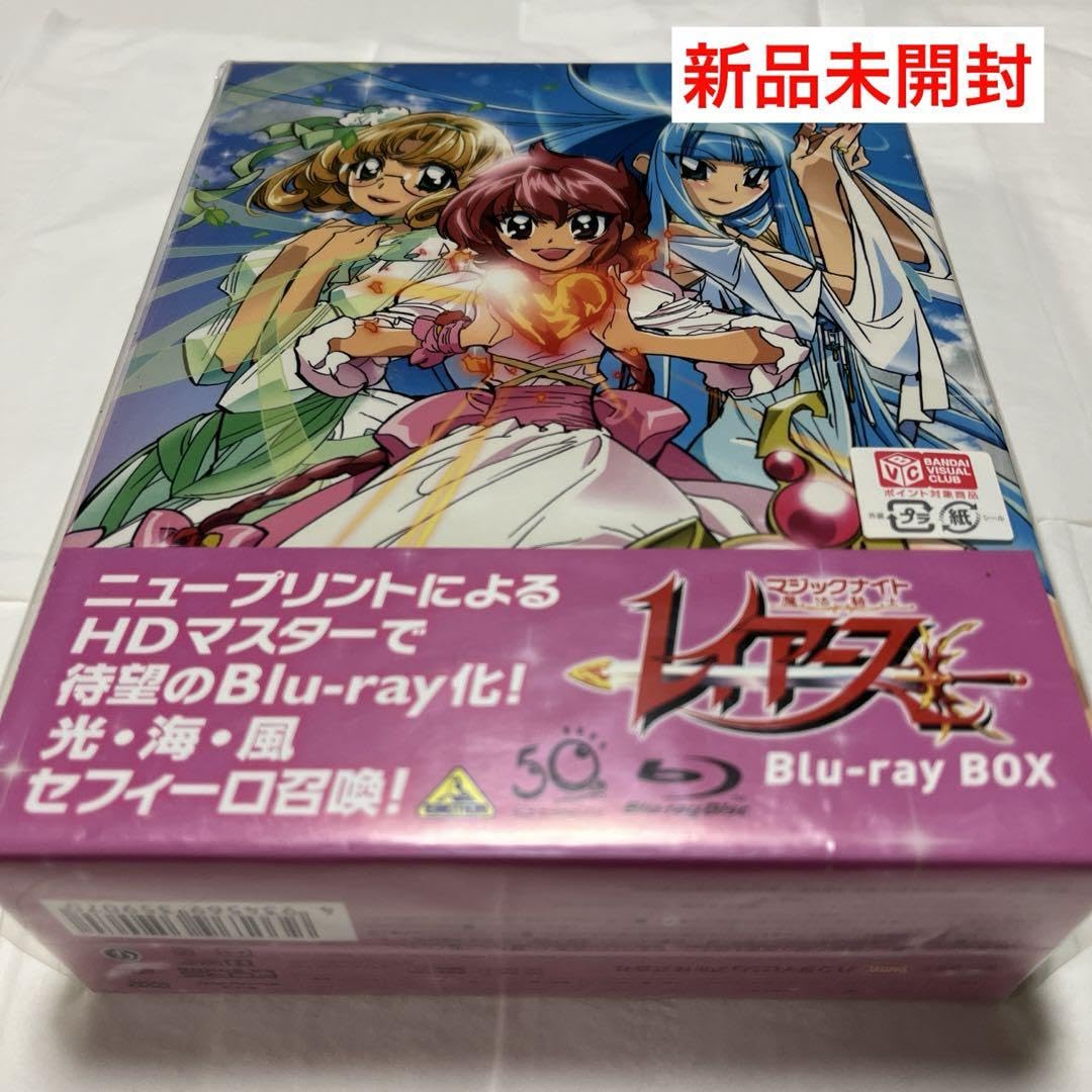 Amazon.co.jp: 魔法騎士レイアース Blu-ray BOX〈8枚組〉 : おもちゃ