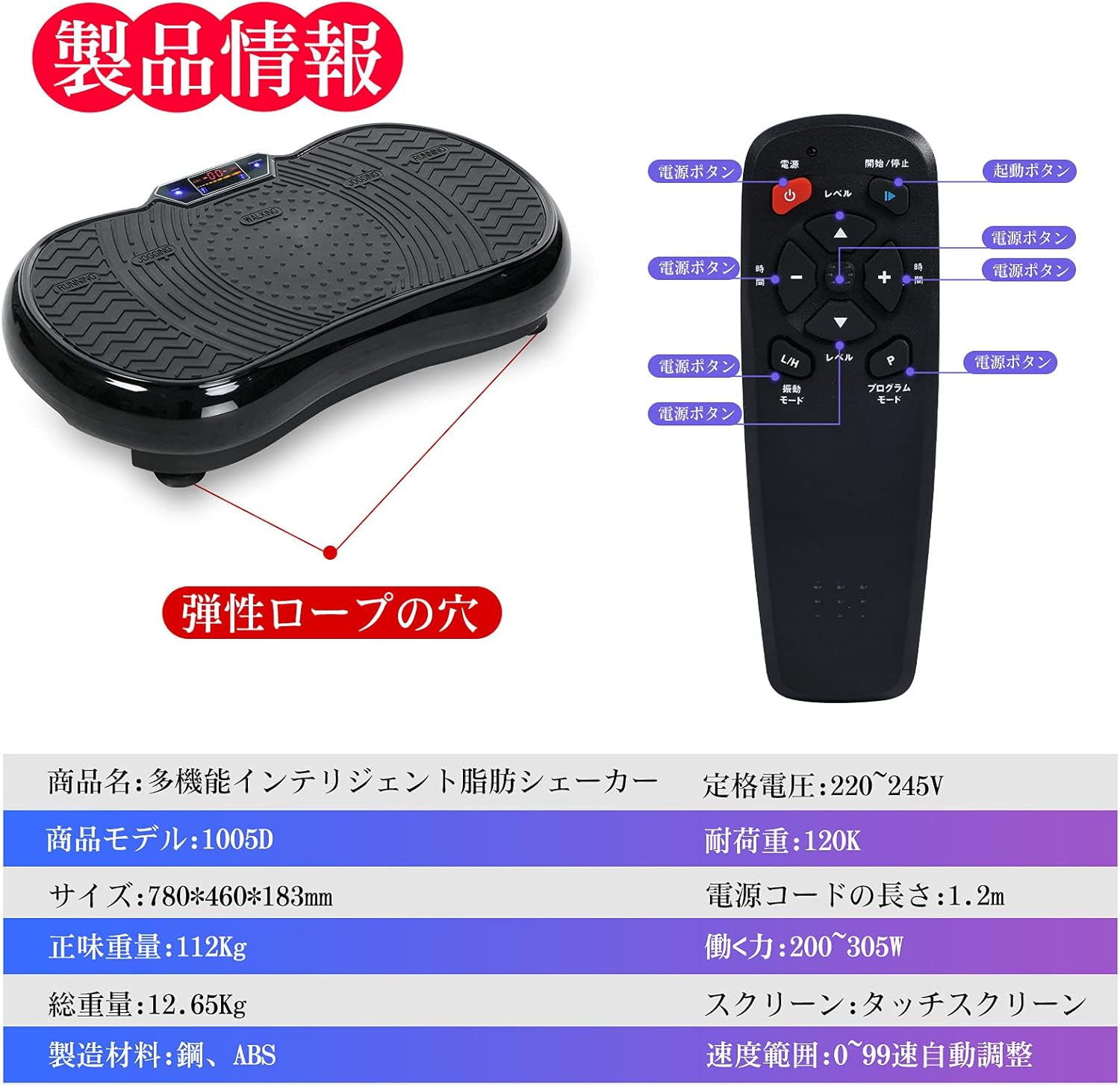 公式ショップ 3d振動マシン 振動調節108段階 健康ダイエット ぶるぶるマシン ダイエット Www Thjodfelagid Is