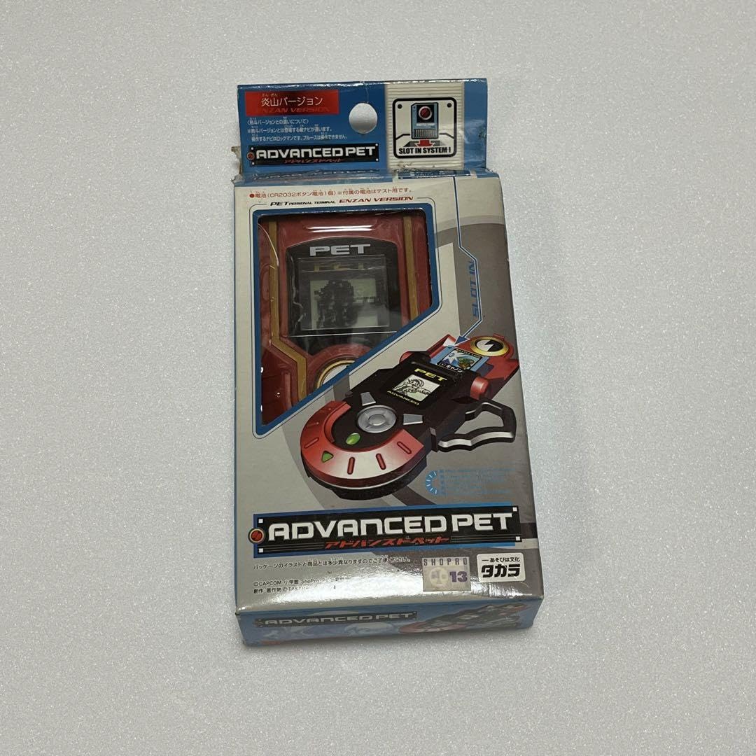 Amazon.co.jp: ロックマンエグゼ アドバンスドペット 炎山バージョン