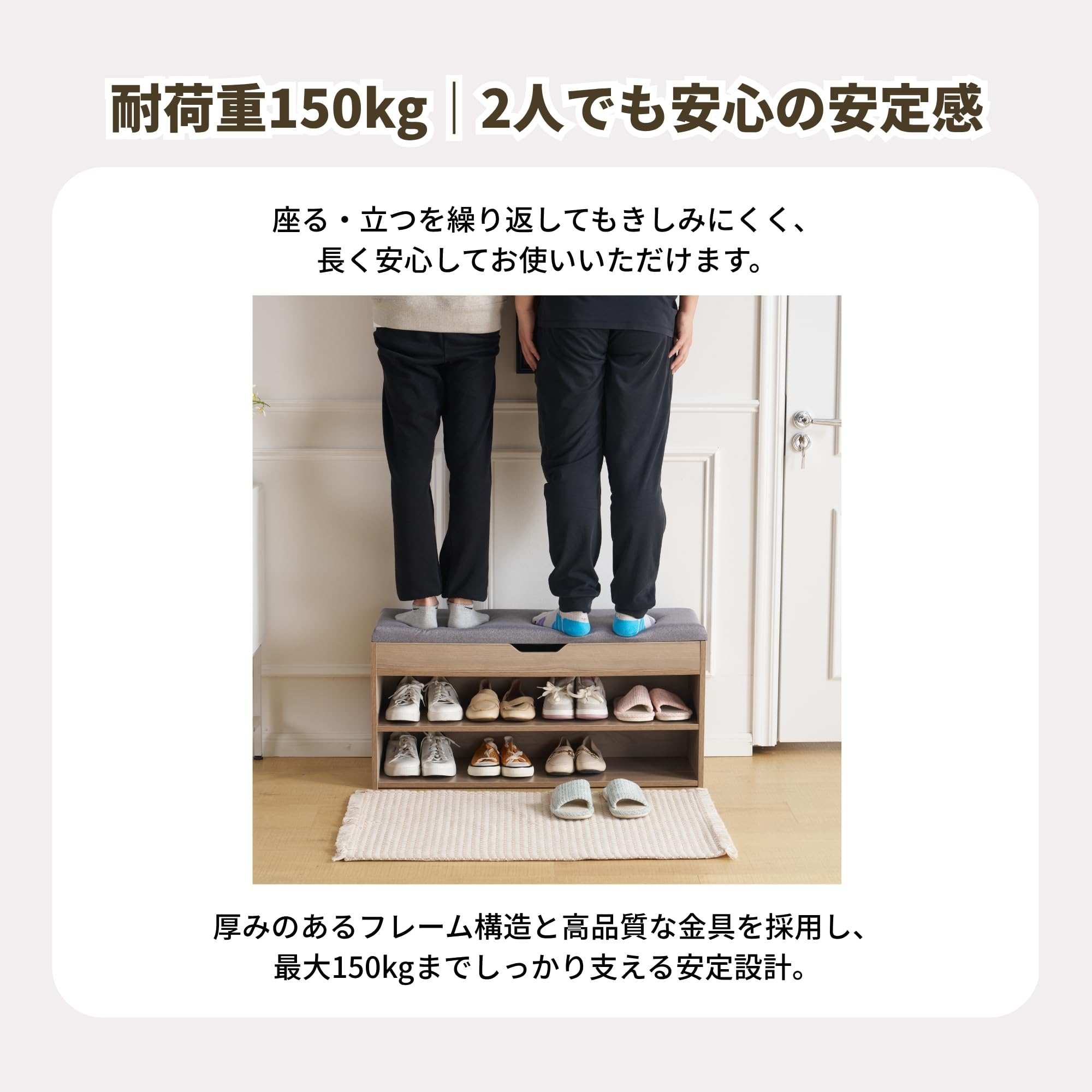 玄関ベンチ シューズラック 収納付き 耐荷重150KG 省スペース おしゃれ Amazon.co.jp: 玄関ベンチ 収納付き シューズラック 耐荷重150kg 高