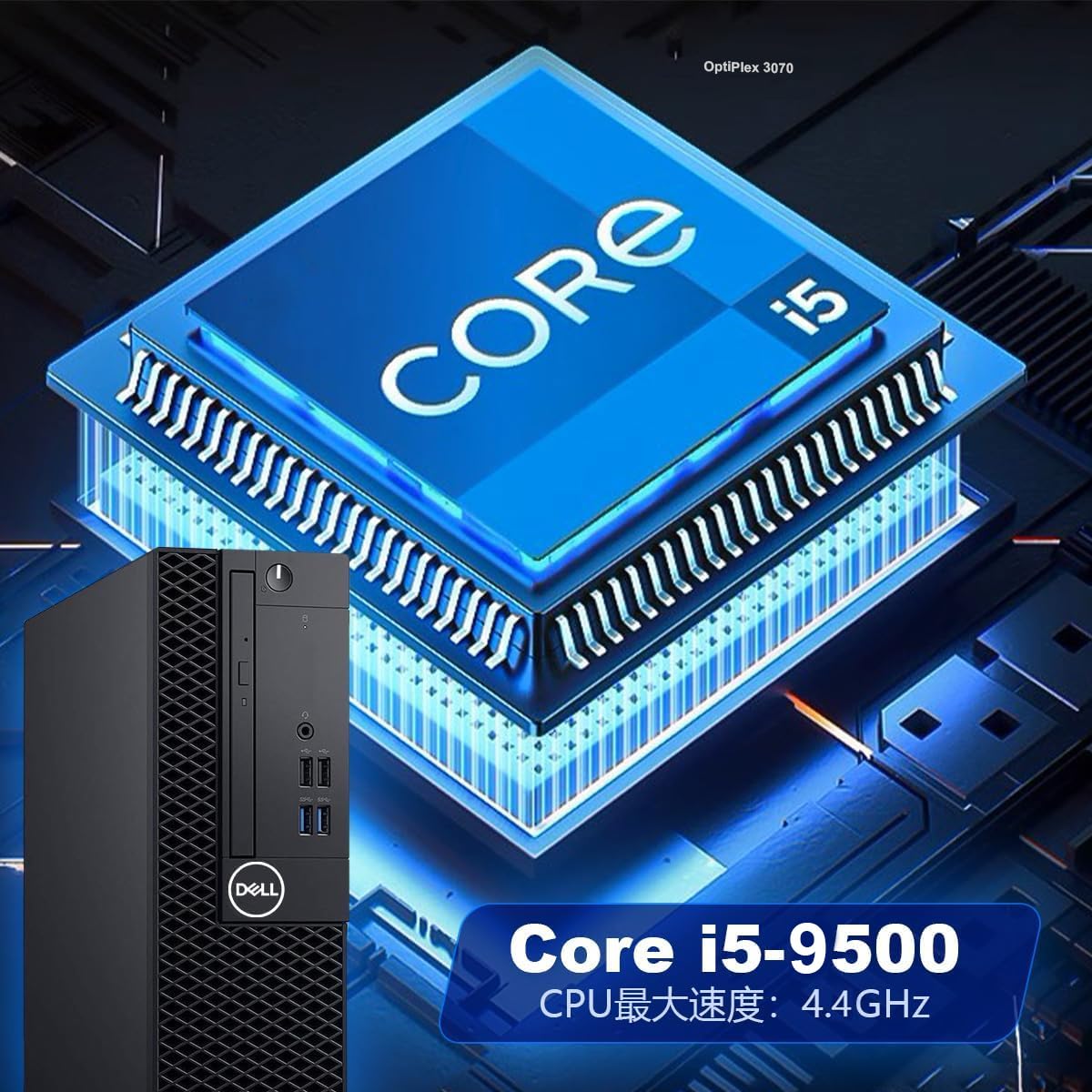 Amazon.co.jp: 【整備済み品】デルOptiPlex 3070SFF又5070SFF
