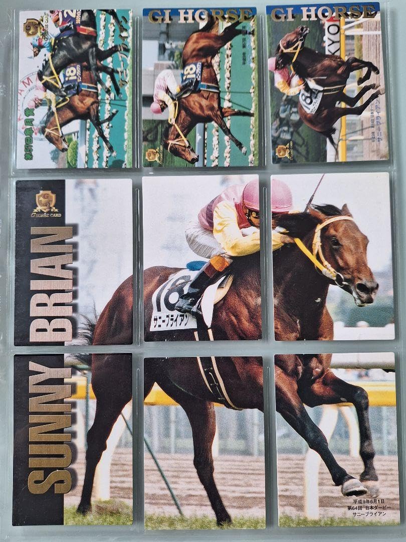 Amazon.co.jp: サニーブライアン G HORSE CARD／The Classic 1998