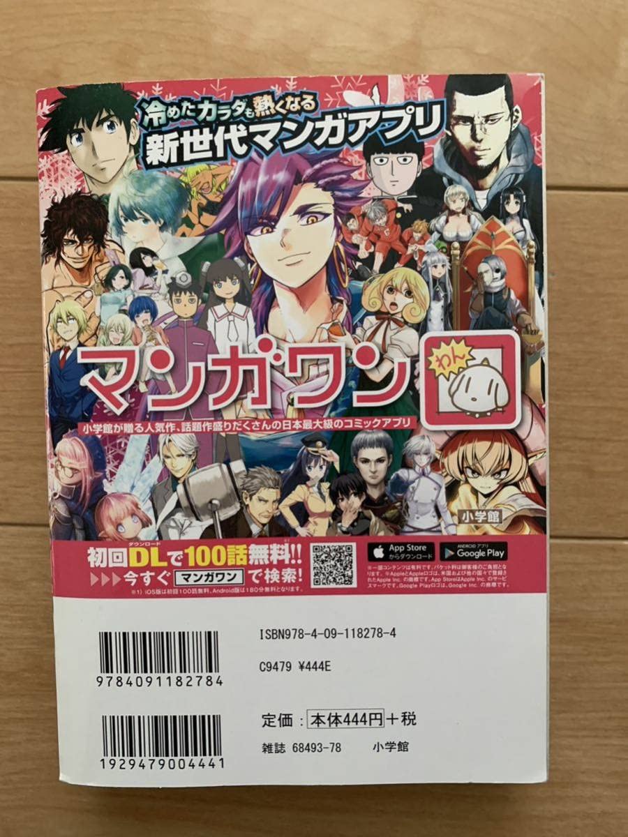 中古】 月刊ねこだのみ 4/小学館