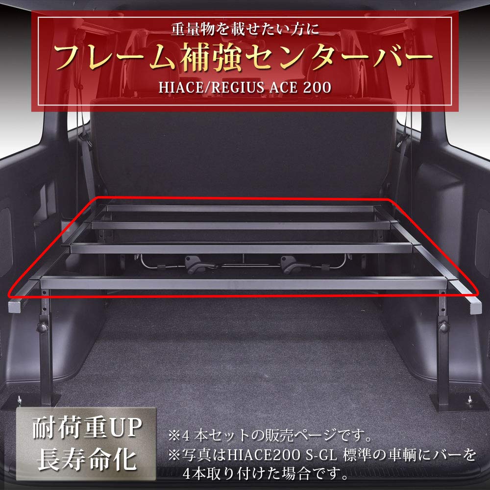 Amazon | ベッドキット用オプション品 センター補強バー 強化バー 強化 
