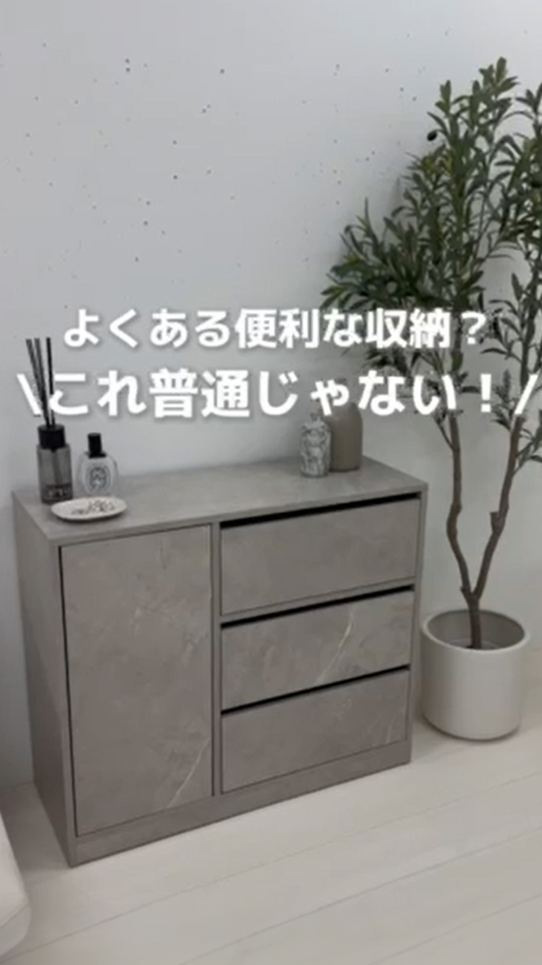 Amazon.co.jp: 家具350 Sharon シャロン キャビネット 棚 サイド