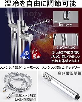 Shower Faucet, Bathtub, Bath Faucet, Standing Type, Bathroom Faucet, Mixing Faucet, Brass Material, Corrosion Resistant, High Temperature Resistance, 360° Rotation, Floor Type, Waterfall, Hand Shower