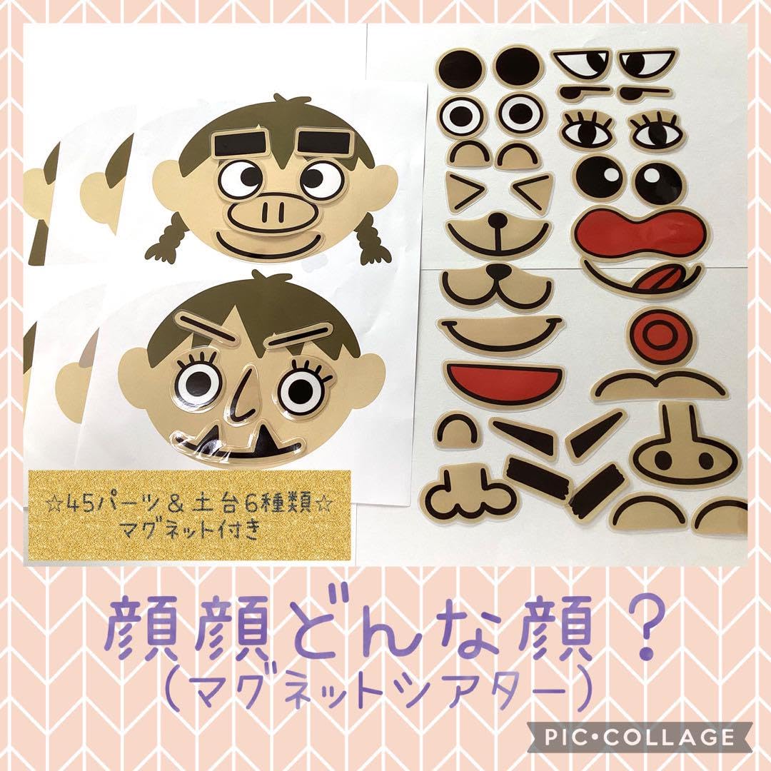 保育学校 教材 まとめ売り バラ売り可 保育教材 全種類 9点セット ペープサート ラミネートシアター 【公式通販】