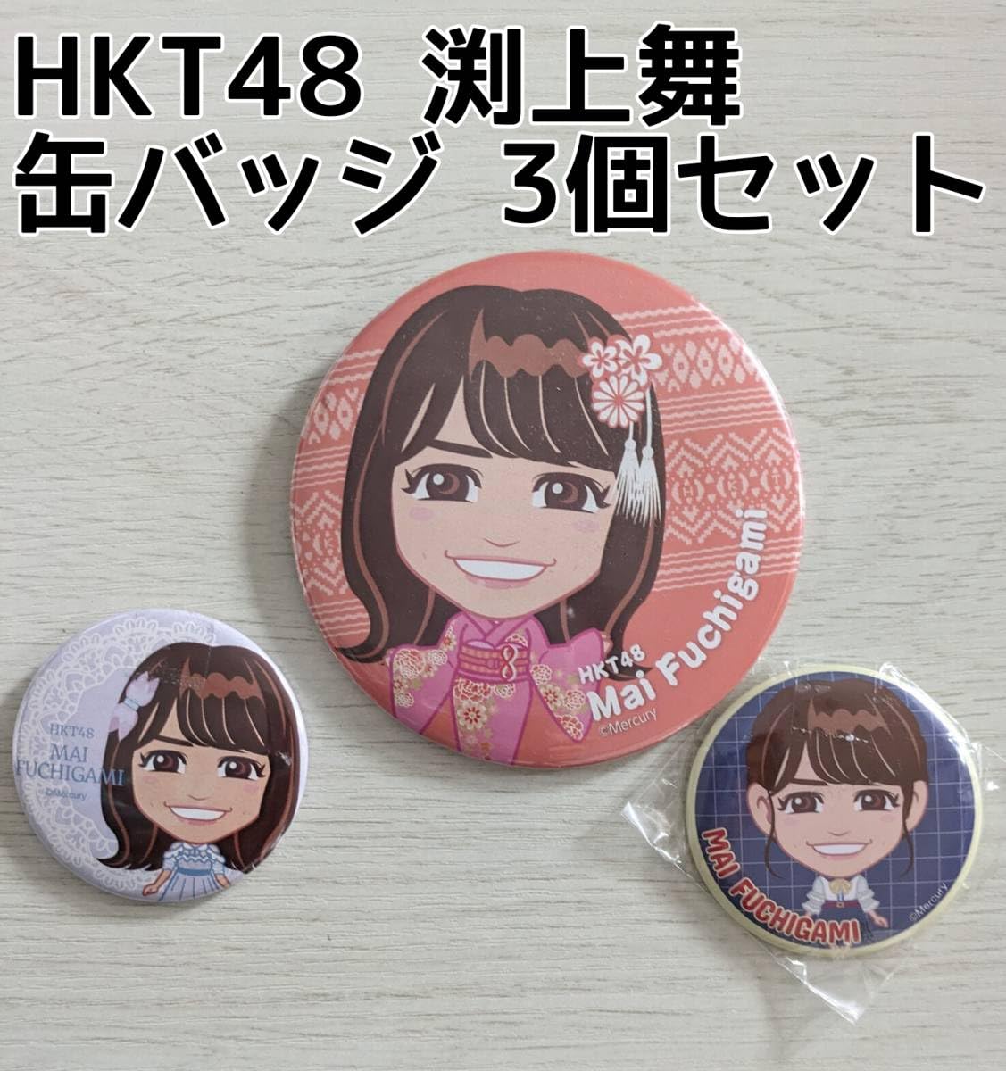 Amazon.co.jp: HKT48 アイドル 渕上舞 劇場限定 ガチャ 似顔絵 キャラ