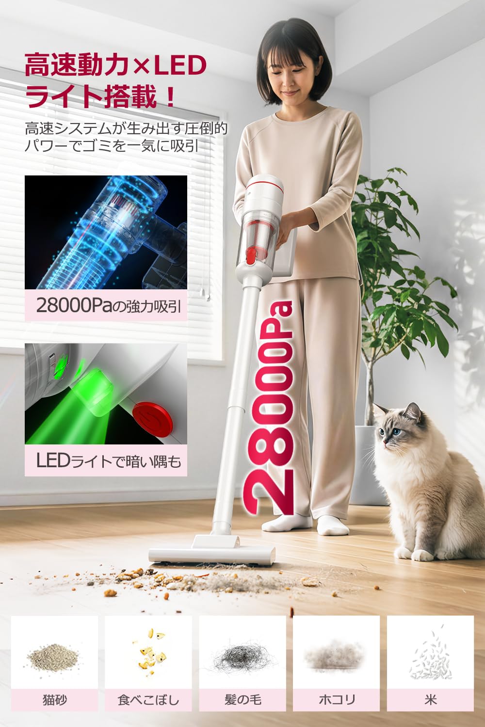 Amazon | 掃除機 コードレス 【2026業界最新 28000pa 超強力吸引