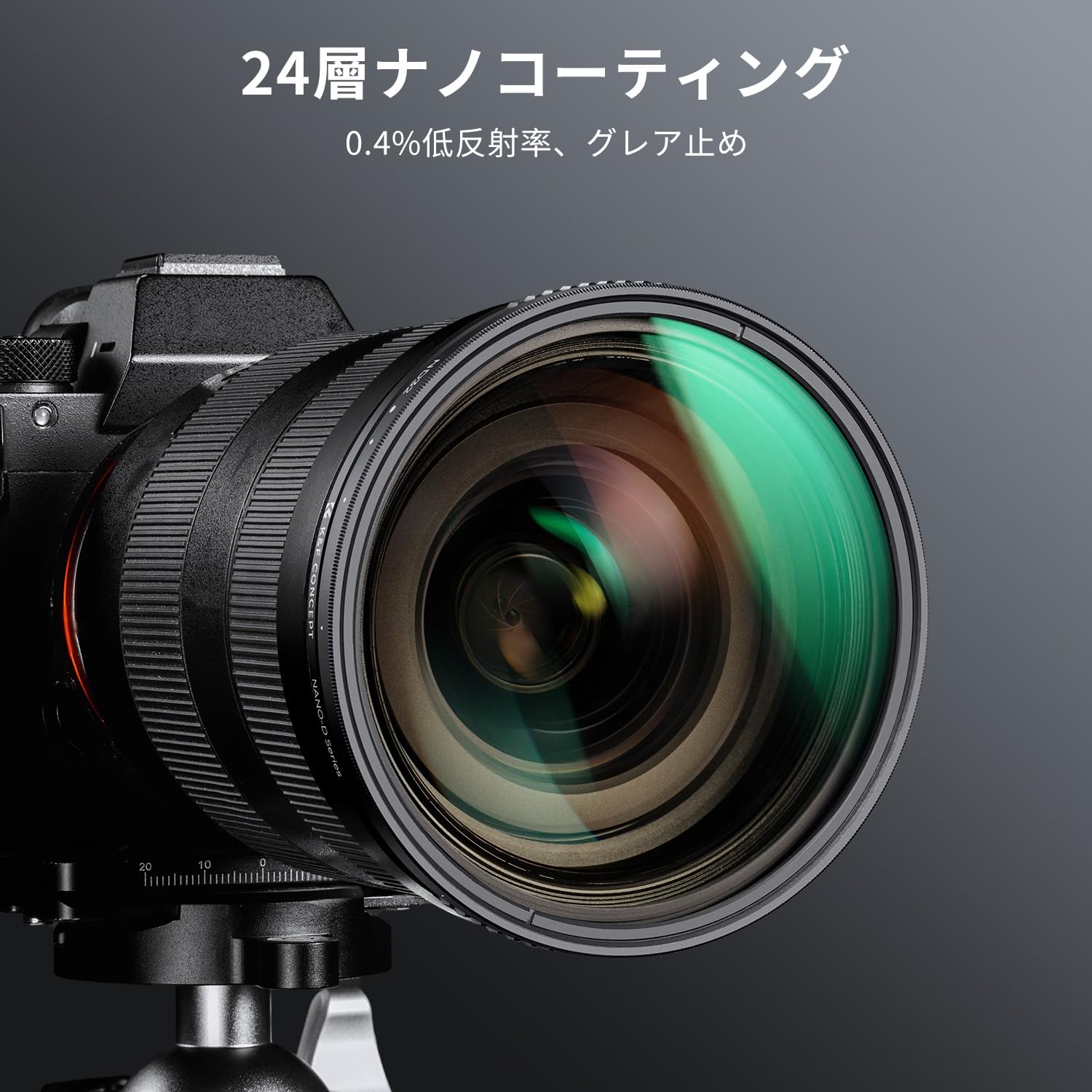Amazon | K&F CONCEPT 77mm 可変NDフィルター ND2-ND32 減光量調整 X状